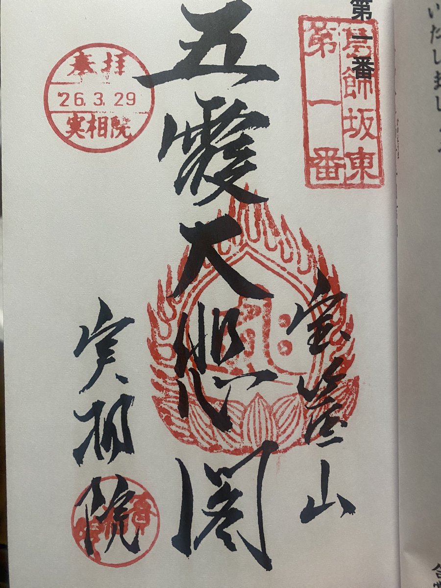 ＫＩＤ君🥕🍭💖🧶⚡️🐈‍⬛🎀 tweet media