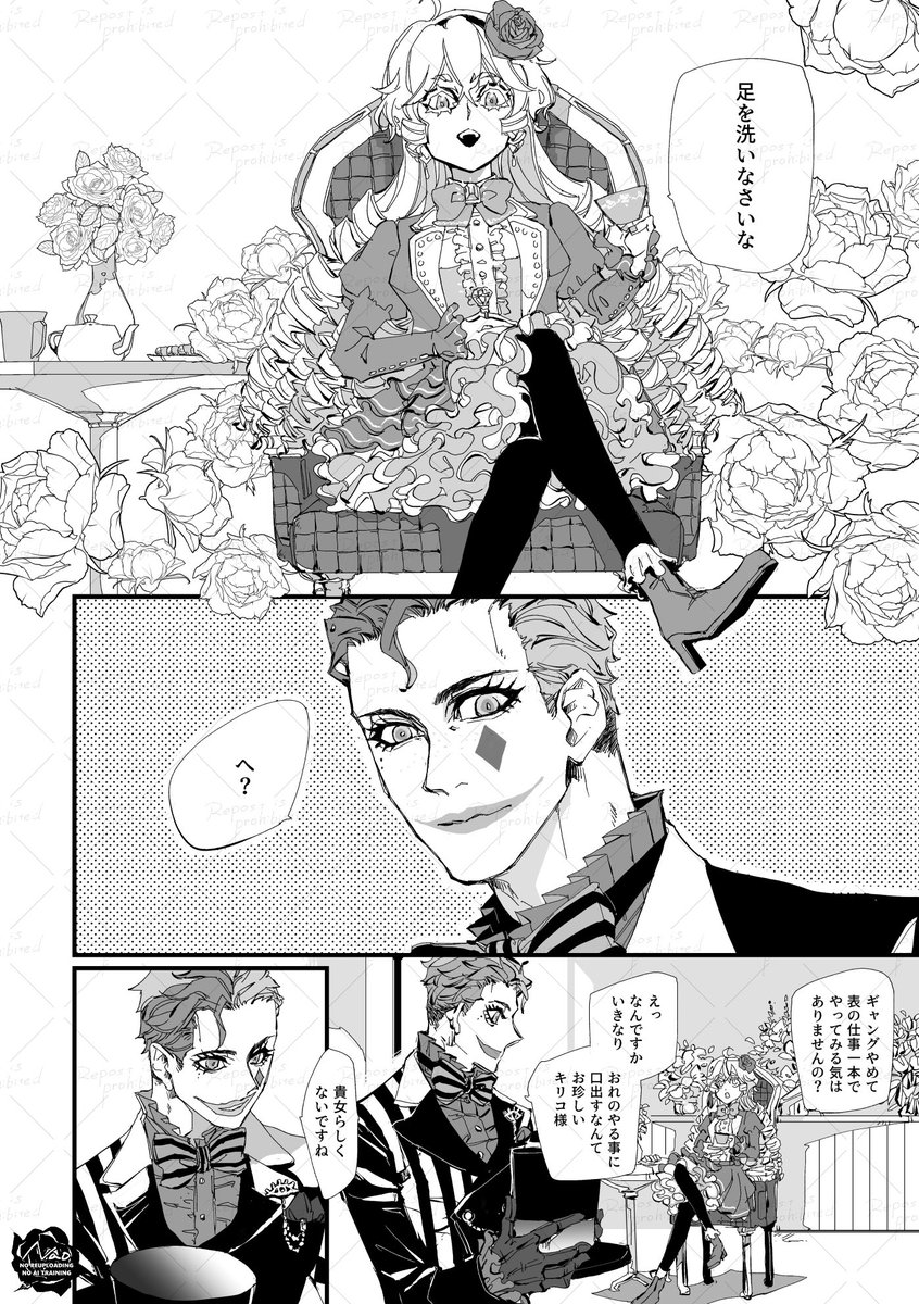 ナオ　にじそ:西1あ-17 tweet media