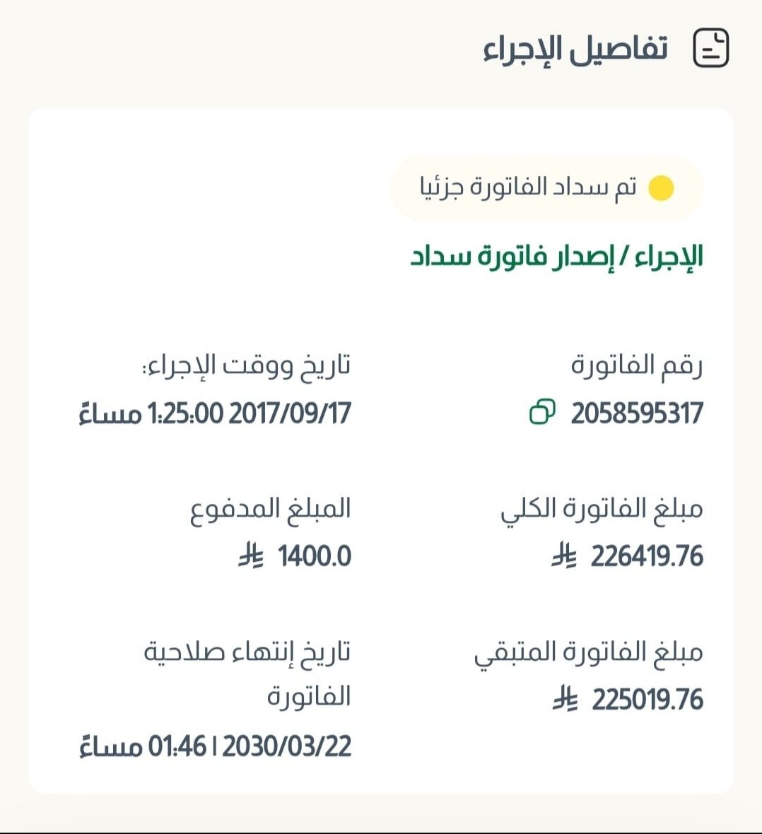 sa11003's tweet photo. @U1autF7 السلام عليكم ورحمة الله وبركاته
متبرع لأختي بكلية وأصيبت بعد فترة بسرطان الدم و أختي الثانية مقعدة و أعيل والدي وشقيقاتي ومتزوج ولدي اربع أطفال وصادر على إيقاف خدمات من عام ١٤٣٩ https://t.co/xohOZJnJbU