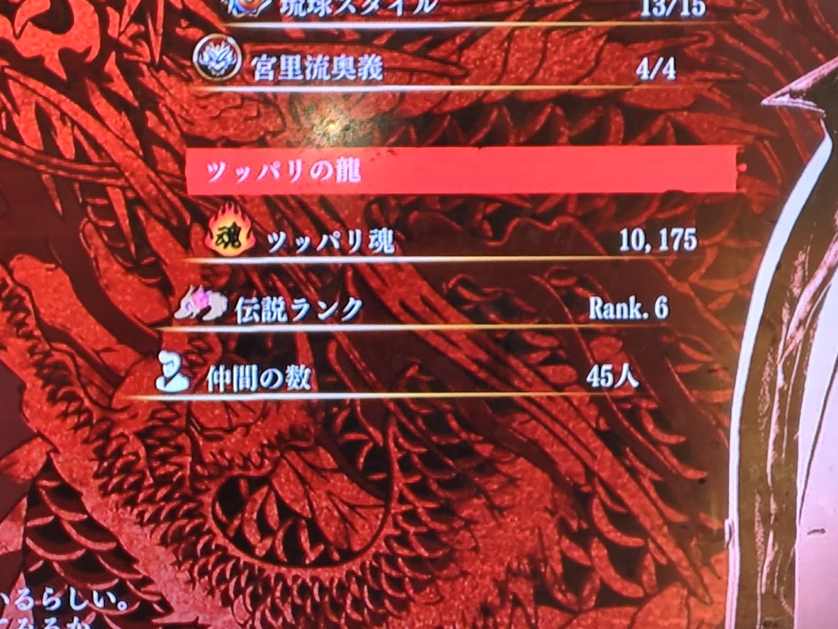 シェフィ tweet media