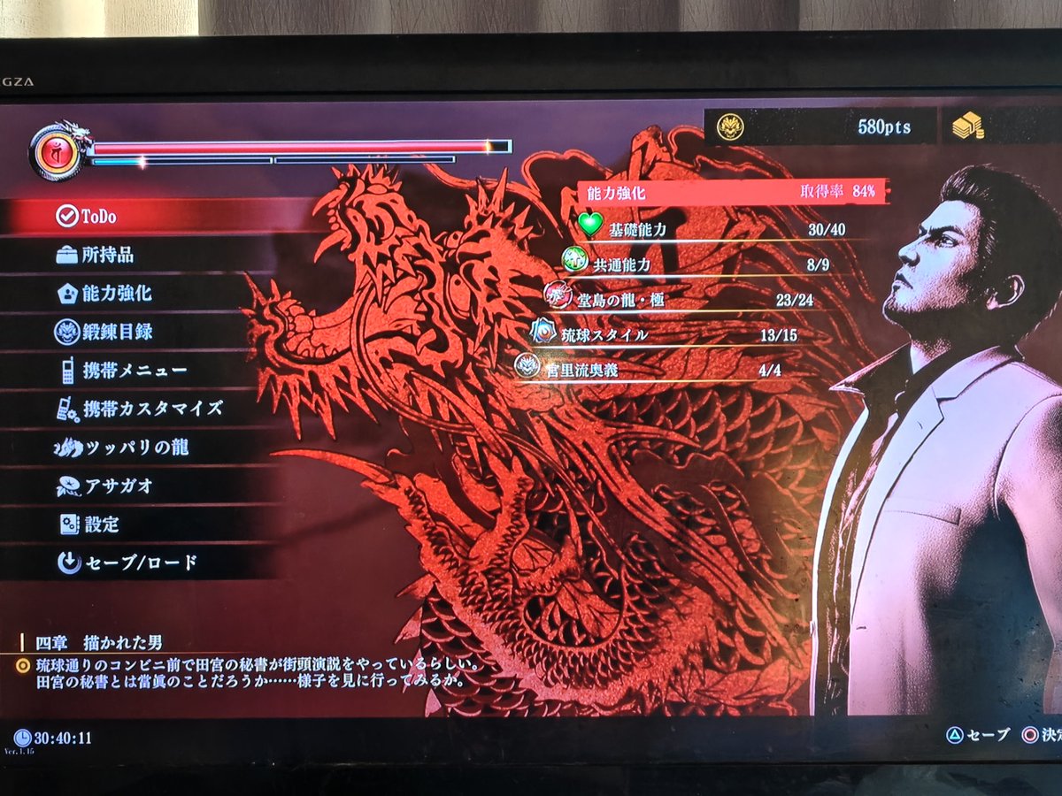 シェフィ tweet media