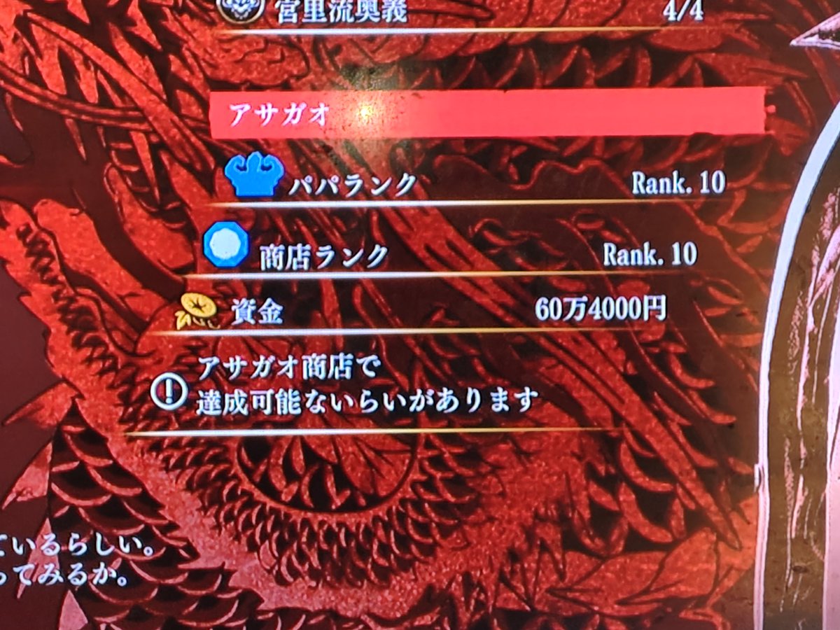 シェフィ tweet media