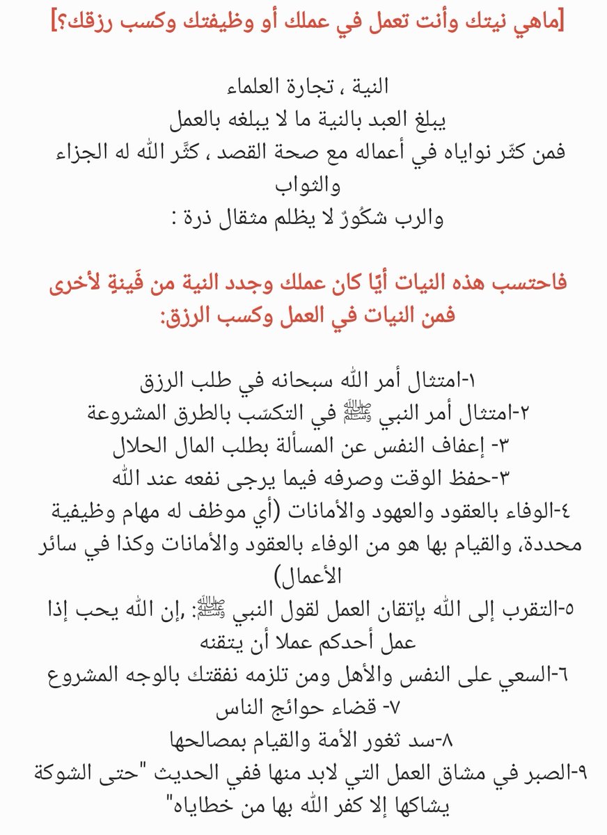 ◇سلطان.#دعوة👨🏻‍⚕️ tweet media