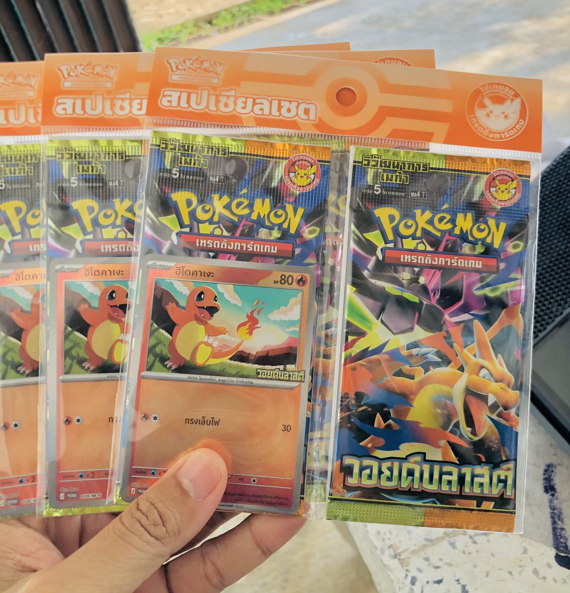 CycNinja's tweet photo. Pokemon  TCG : เมก้าซีการ์ด 1x จาก 6 แพ็ค 😅
เกลือเบาๆ 🧂
#PokemonTCG 
#PokemonCard https://t.co/LPc1rT9MMf