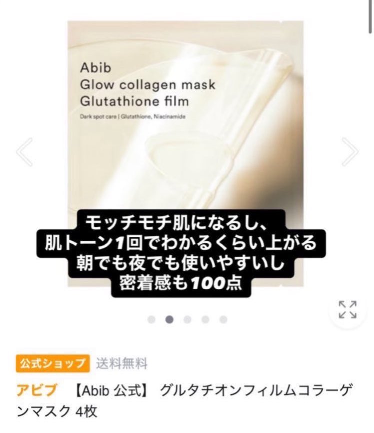 深夜にポテチちゃん tweet media