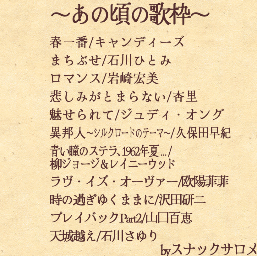 壱百満天原サロメ💯🦂 tweet media