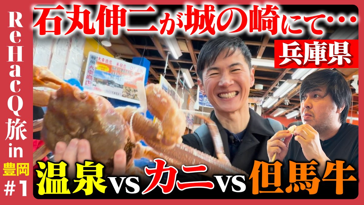 ReHacQ 【公式】 tweet media