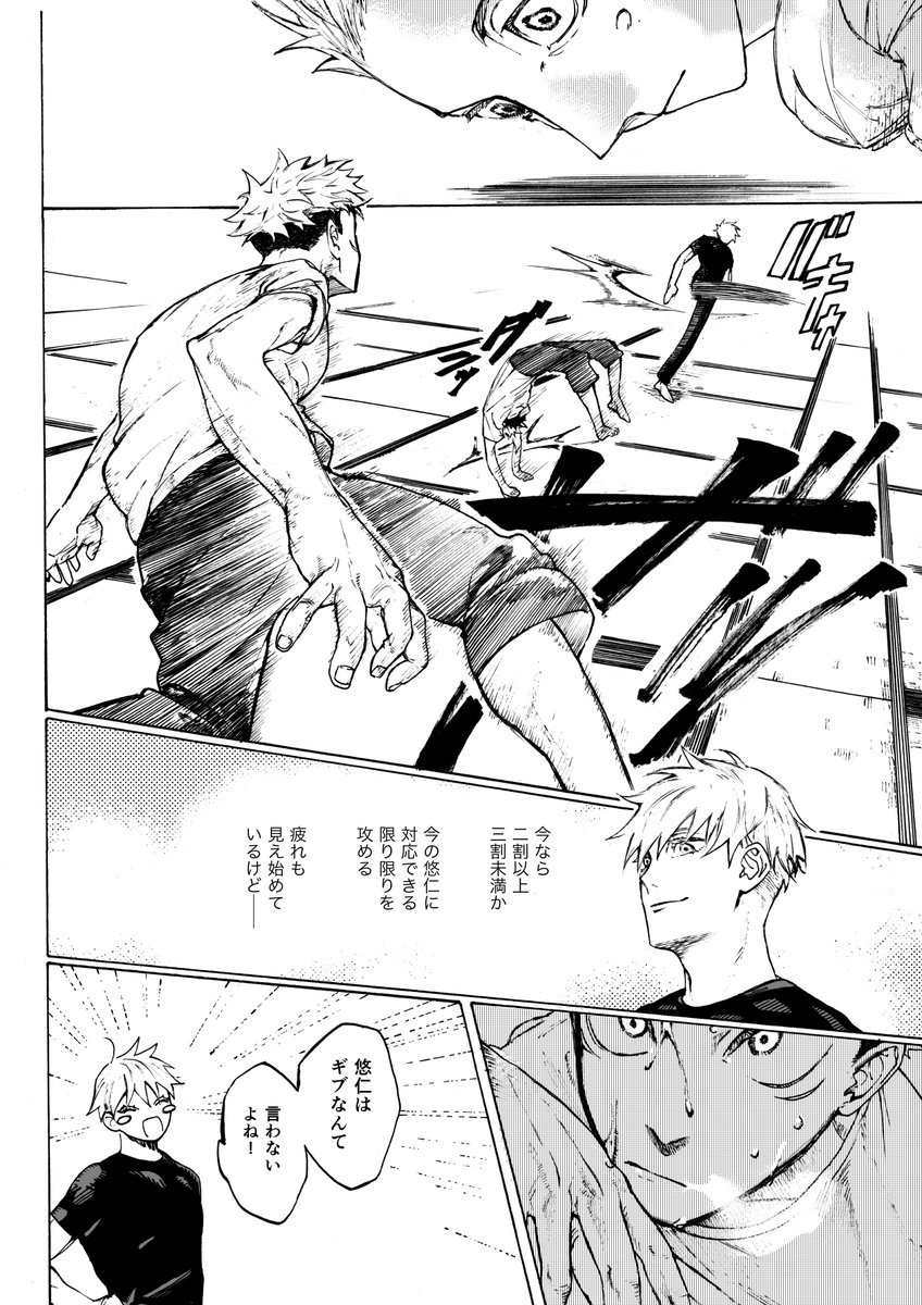 ぼた漆 tweet media