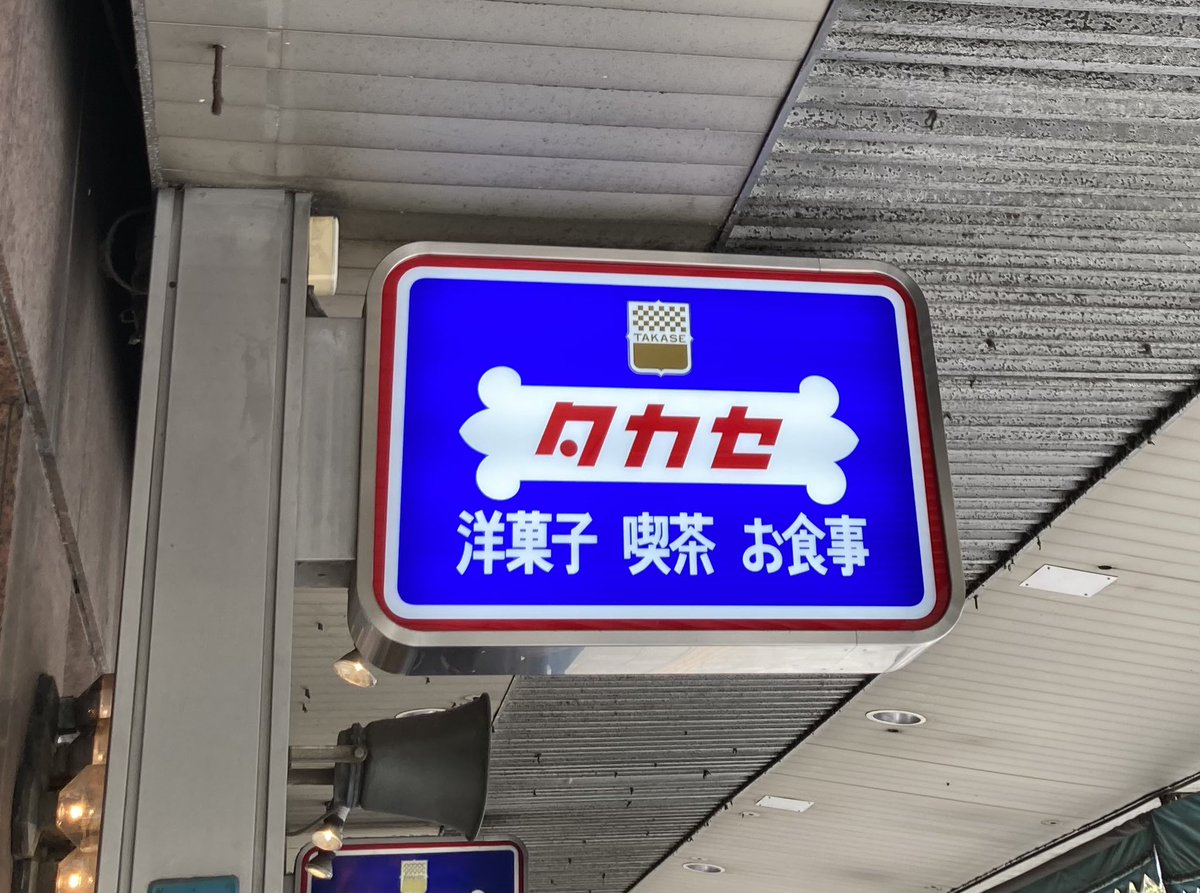 alinamine9 tweet media