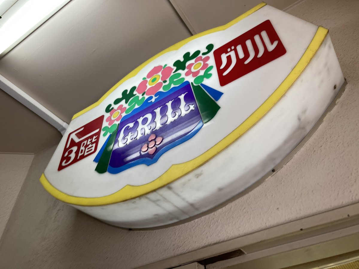 alinamine9 tweet media