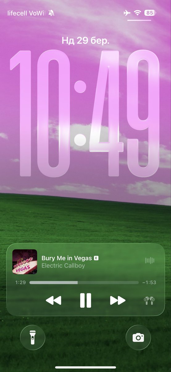 друже, Молочний сержант tweet media