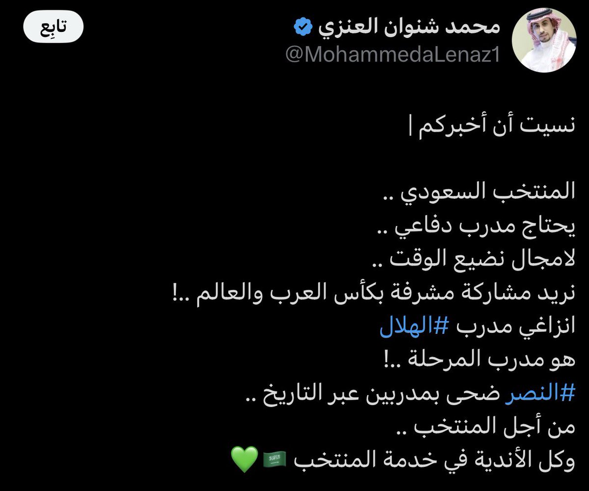 سـيرجي tweet media