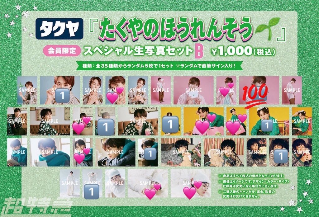 たんたん tweet media
