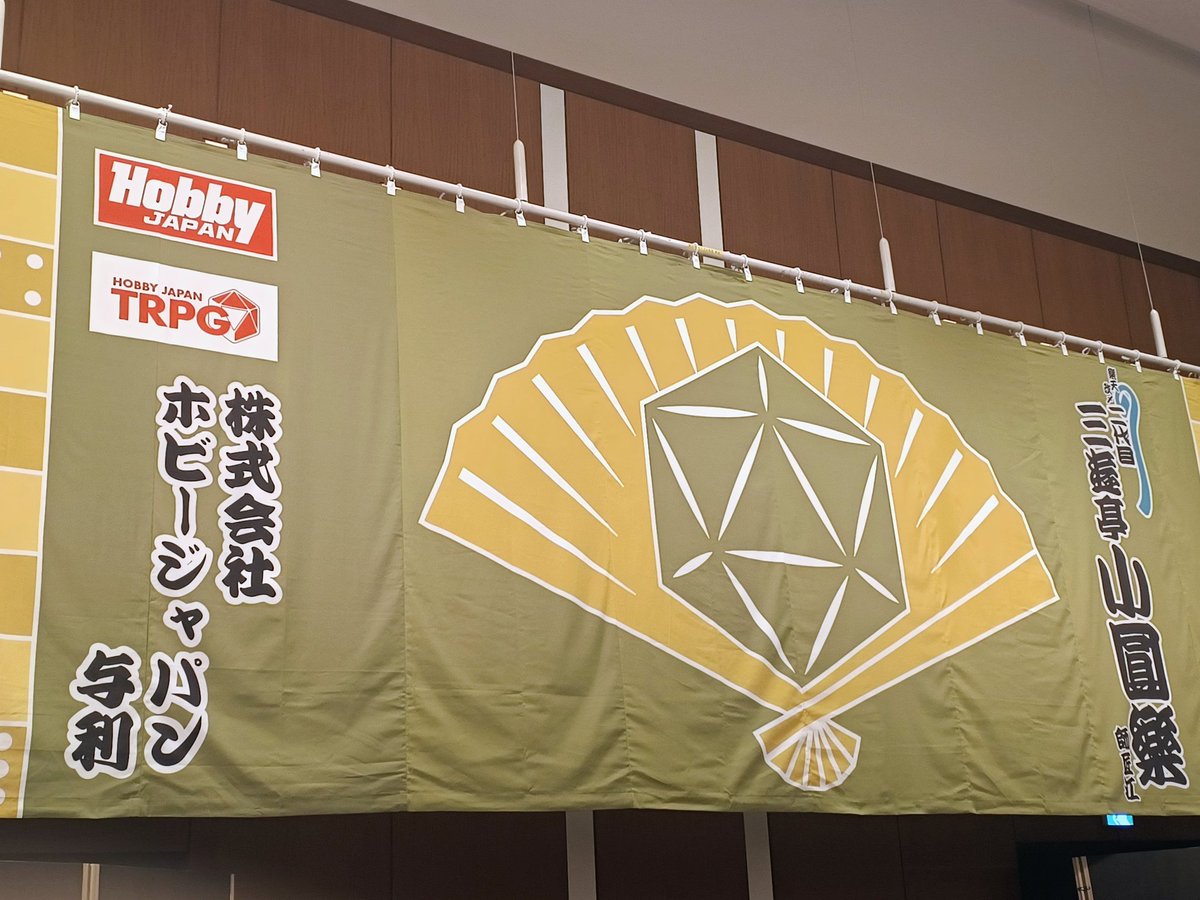 植田清吉GX-T tweet media