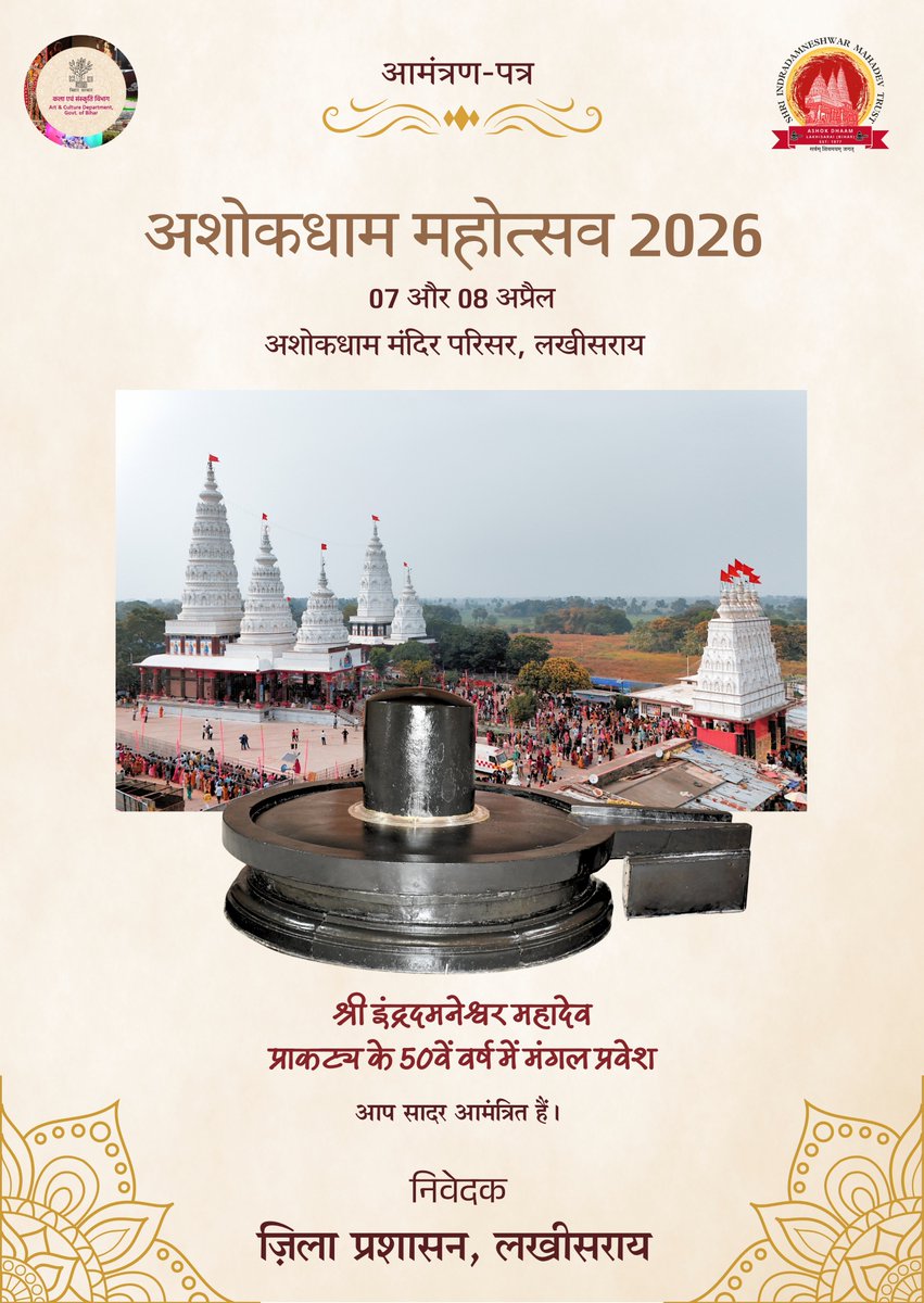 Mithilesh Mishra tweet media