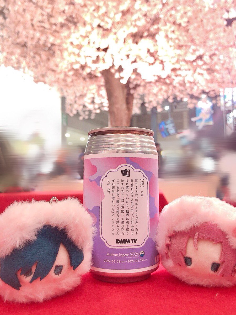 ミント tweet media