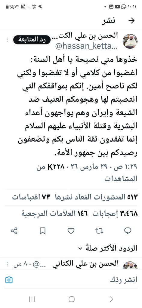 إبراهيم المحيميد tweet media