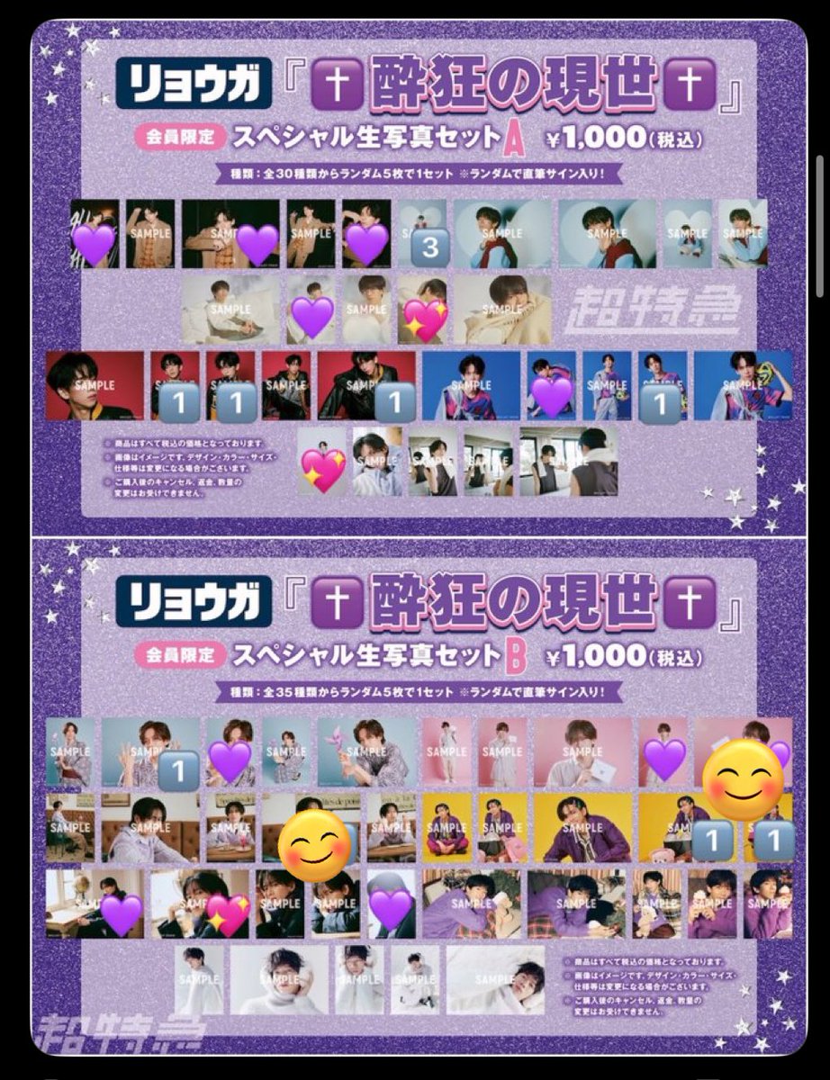 とりひき専用 tweet media