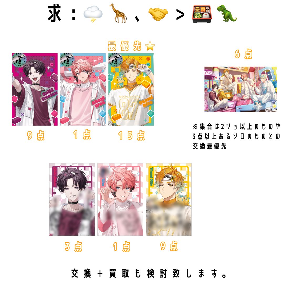 つむ🐠ﾘﾄﾘﾝ必読 tweet media