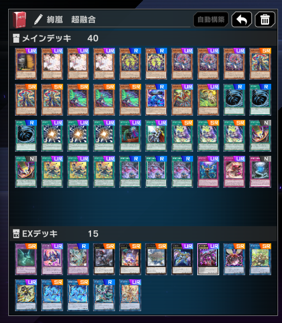 ぬんぬん＠M鯖CS開催 tweet media