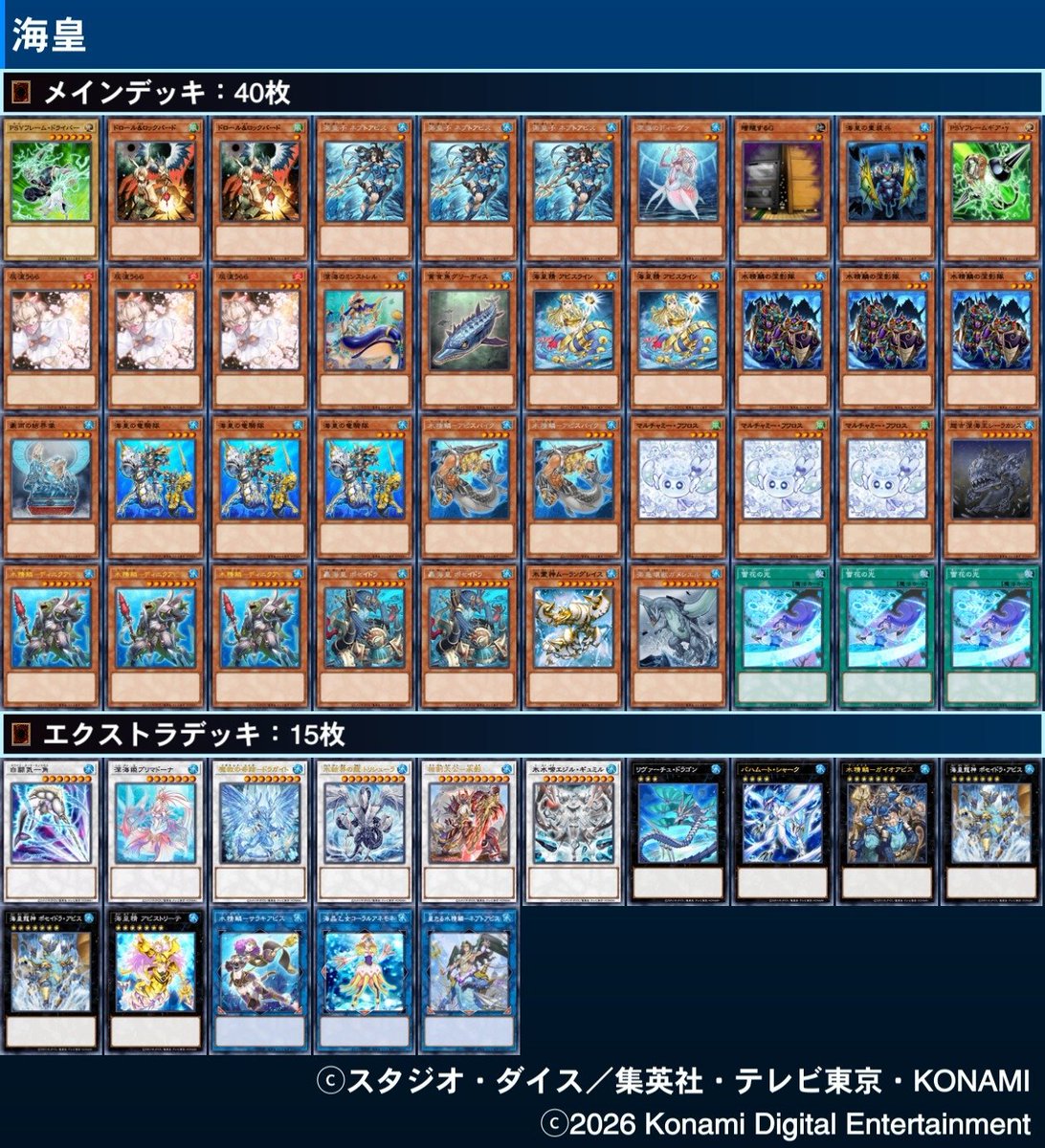 ぬんぬん＠M鯖CS開催 tweet media