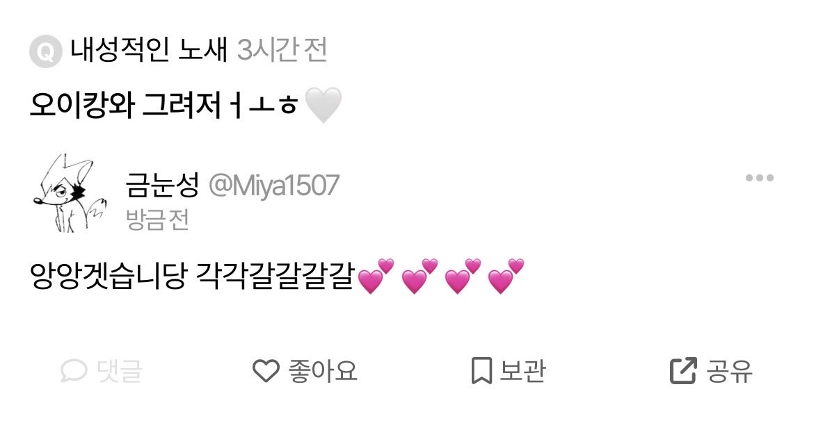 금눈성 tweet media