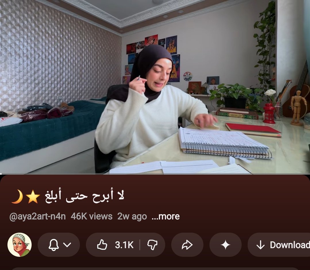 Shorouk (no DM) 🇵🇸 tweet media