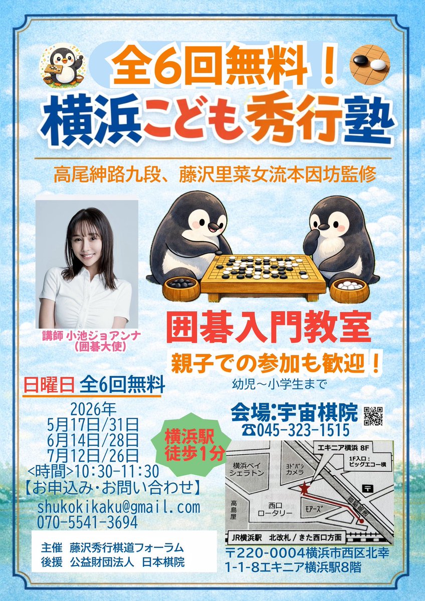 Joanna ☪︎ tweet media