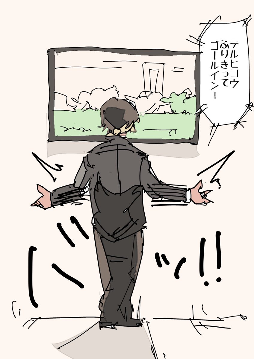 えいた tweet media