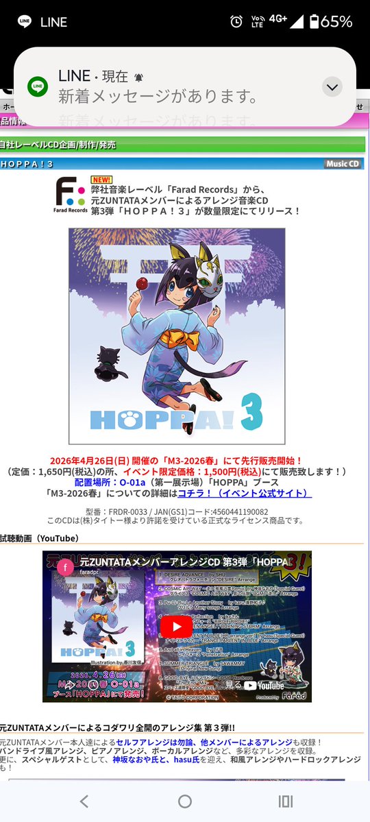 神坂なおや tweet media