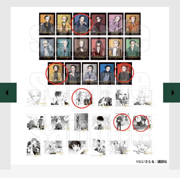 丸井📚 tweet media