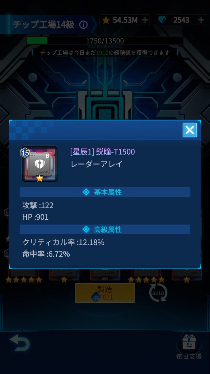 おんたま@WingFighter tweet media