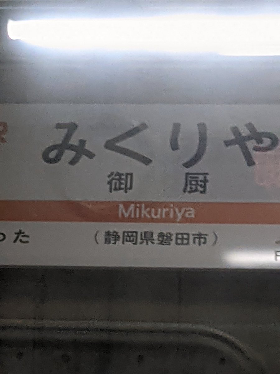 REDLINKS tweet media