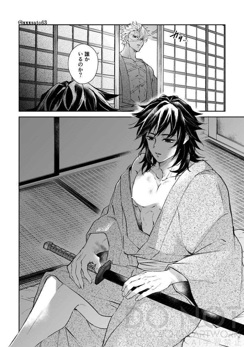 佐藤🌜 tweet media