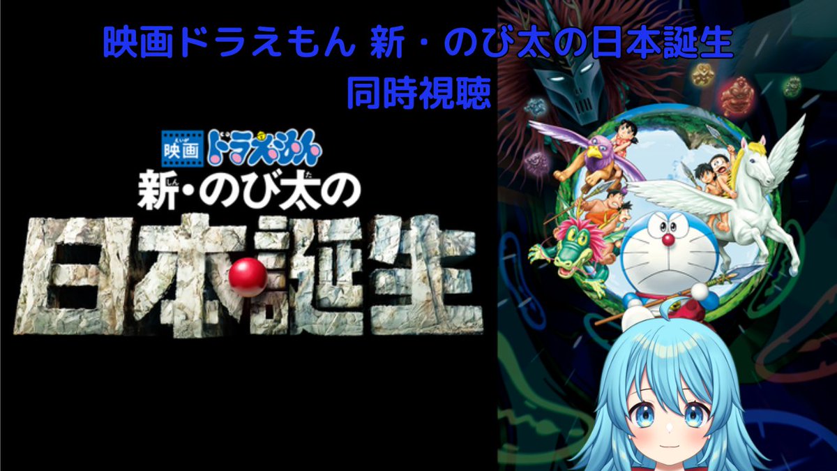 えいすけ@新人Vtuber tweet media