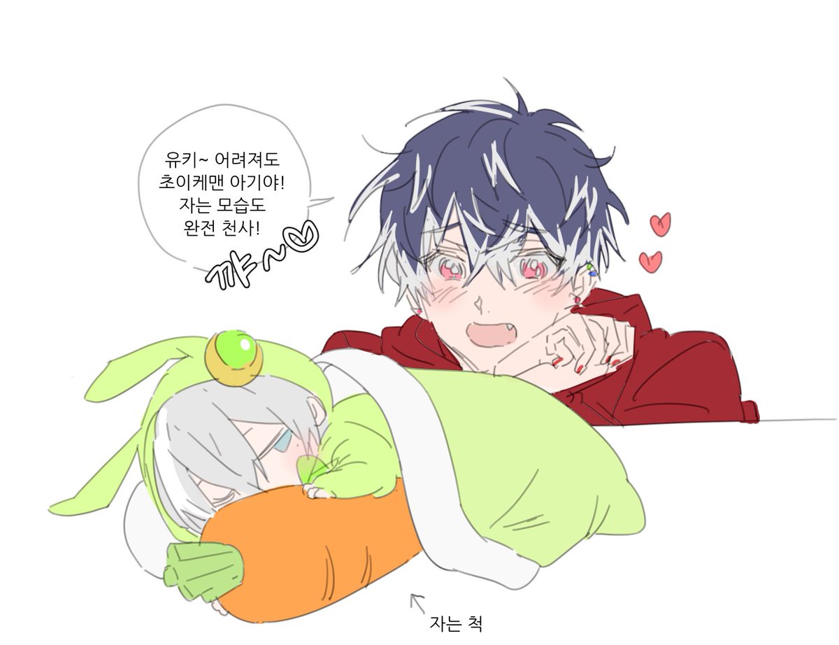아기토끼 유키를 재워야함