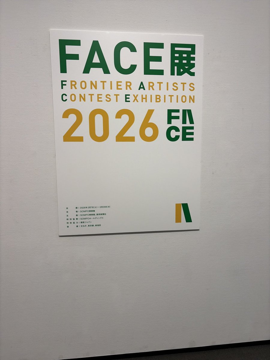 すずすけ tweet media