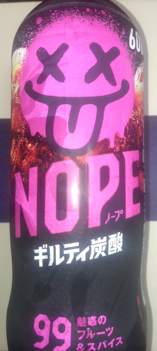 酒飲ミィ tweet media