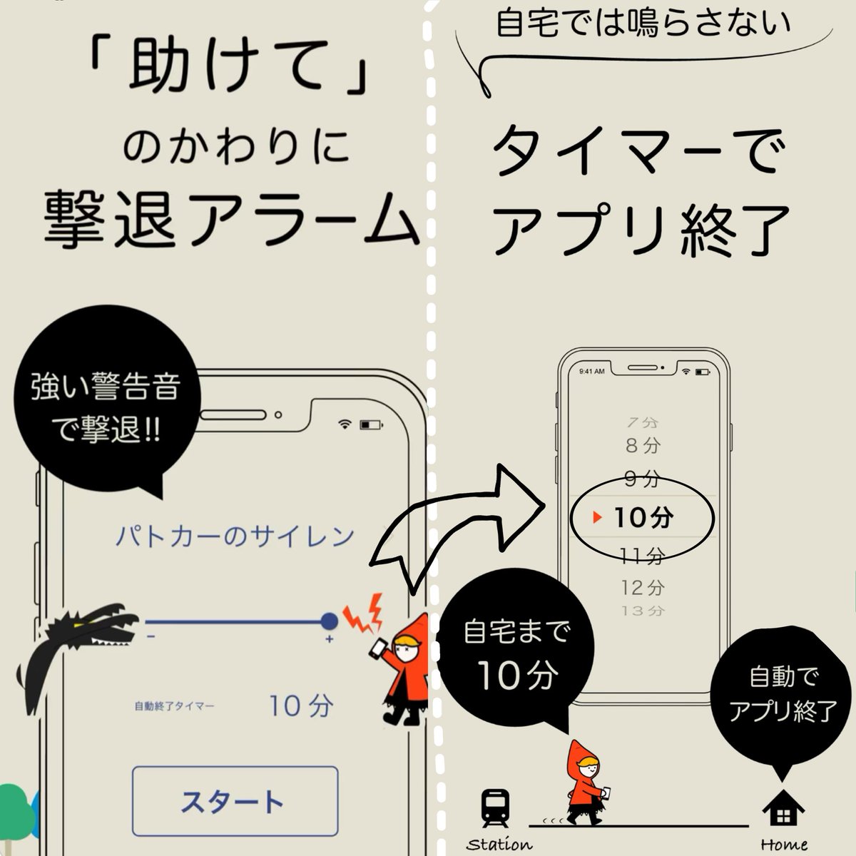 𝑅𝑒𝑛𝑎 tweet media