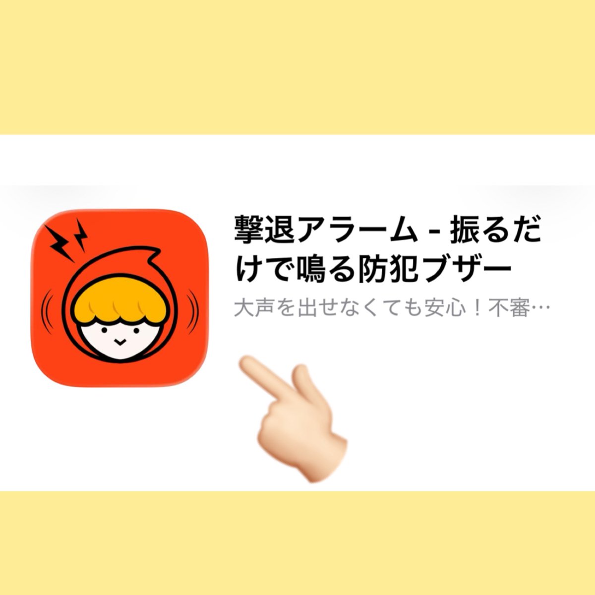 𝑅𝑒𝑛𝑎 tweet media