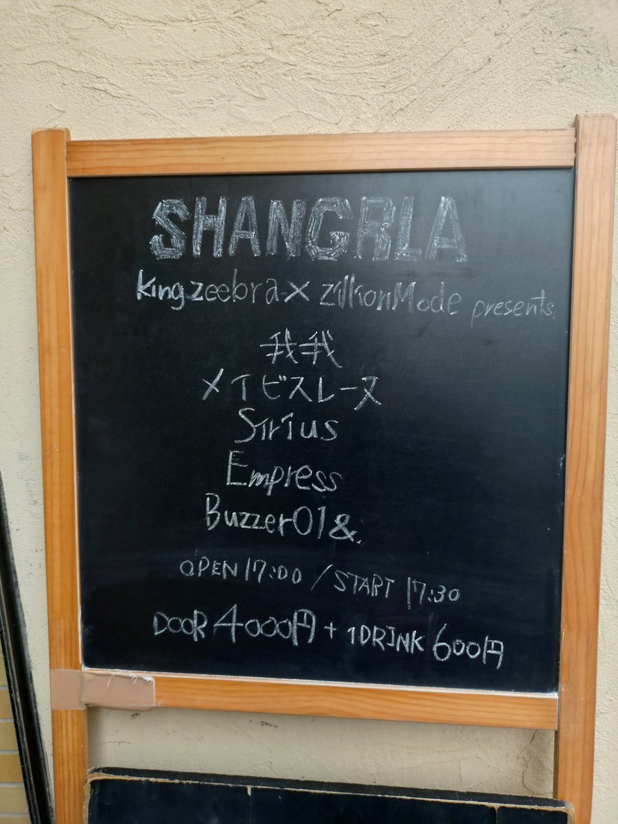 takechan_isbs's tweet image. 本日の現場☆
町田SDR
駅から遠い…

#Sirius
#Empress