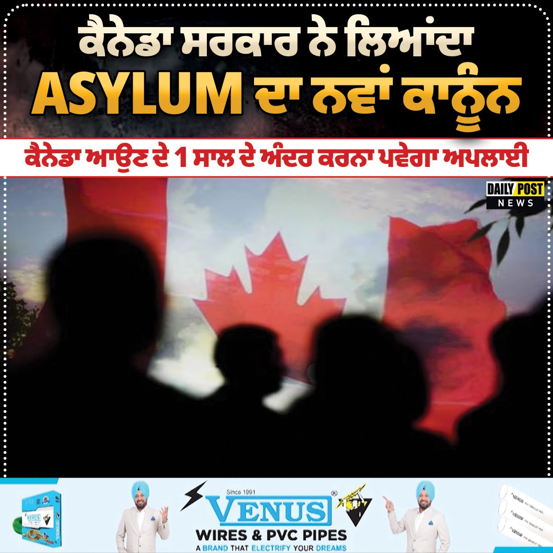 DailyPost TV tweet media