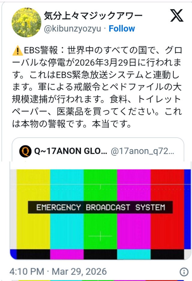 気分上々マジックアワー tweet media