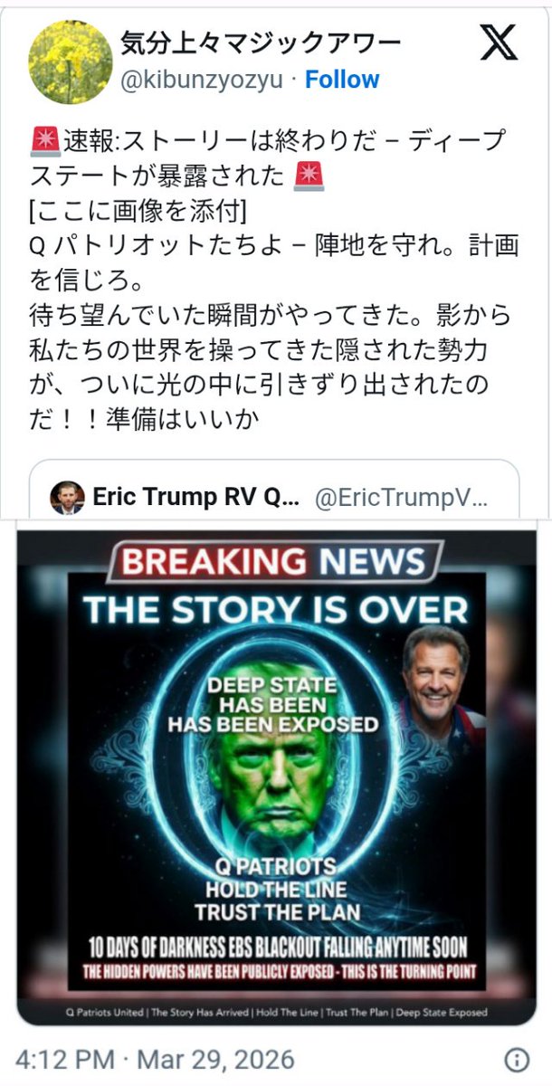 気分上々マジックアワー tweet media