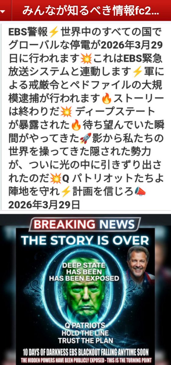 気分上々マジックアワー tweet media