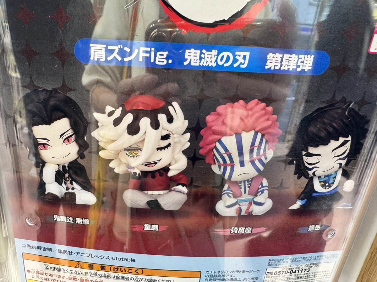 mokachan ※ウエハース箔押し缶バッジ明日受け取り tweet media