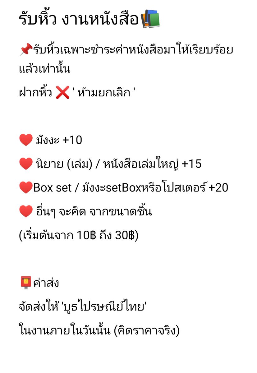 🍥V_BAE☂️🍡 รบกวนเมนชั่นก่อนDMไม่ค่อยแจ้งเตือน tweet media