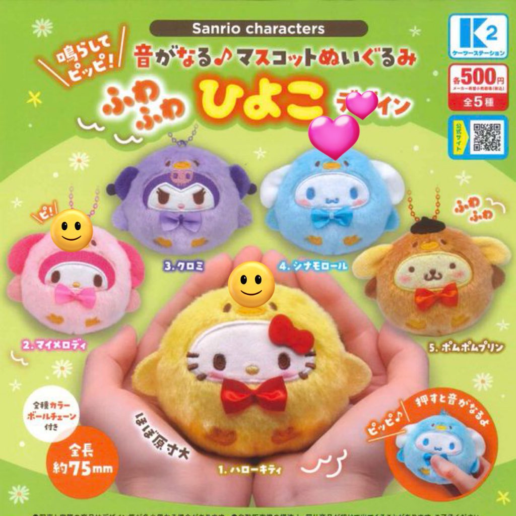 ろってぃー＠お取引 tweet media