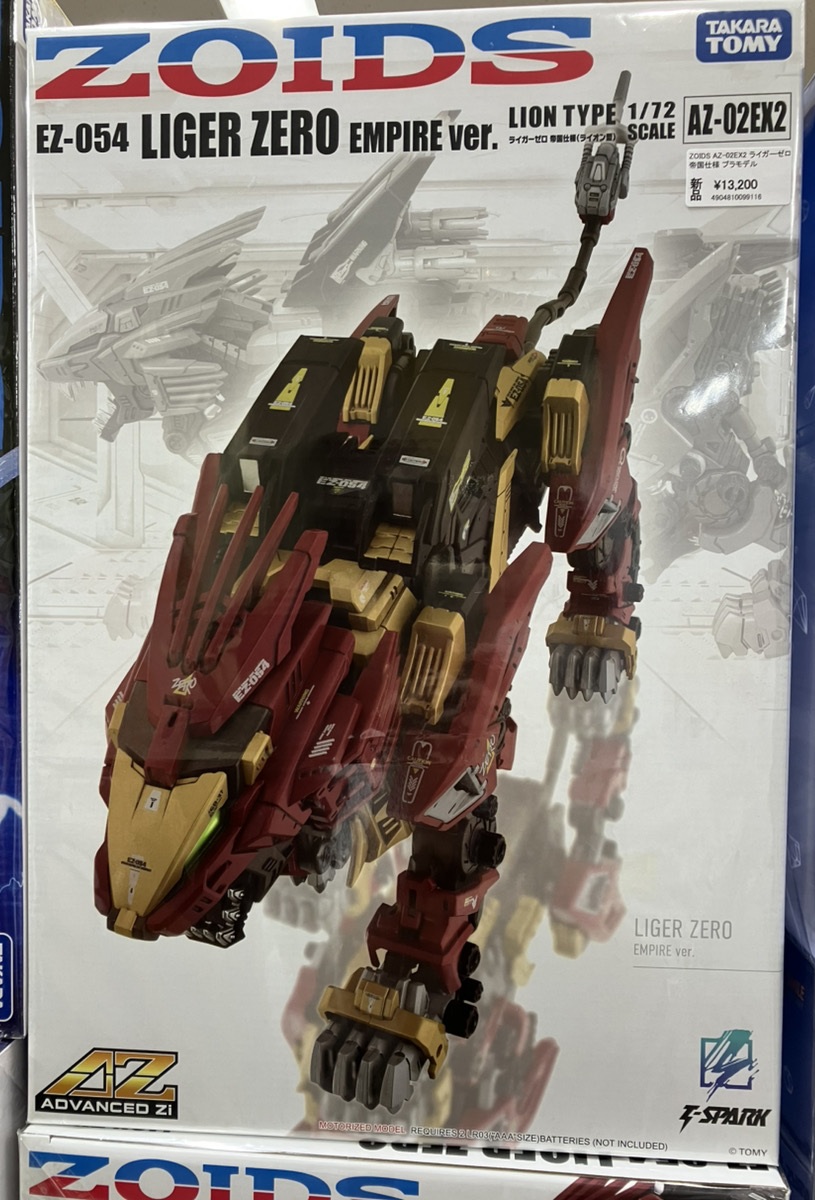 あみあみ秋葉原ラジオ会館店】 ZOIDS AZ-02EX2 ライガーゼロ 帝国仕様