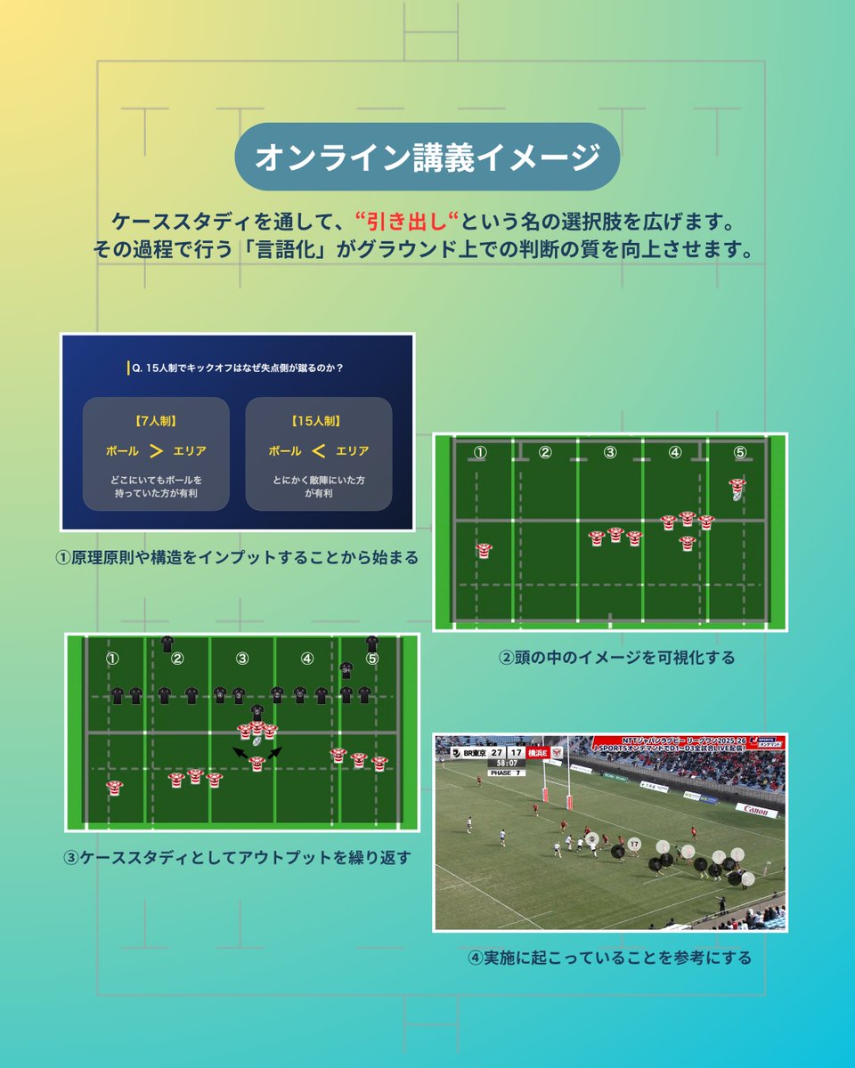岸岡 智樹/TOMOKI KISHIOKA tweet media